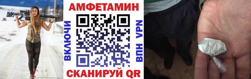 OMG зеркало Ростов Amphetamine 98%