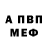 МЕТАДОН белоснежный LokievSMASHUP