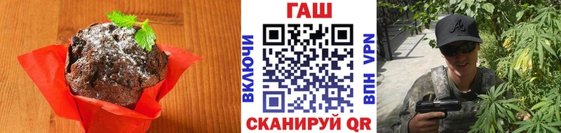 Печенье с ТГК марихуана  что такое   ссылка на мегу tor  Ростов 