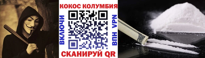 Кокаин Перу  где найти   Ростов 