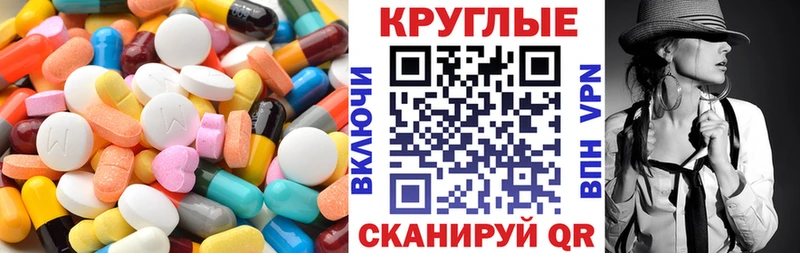 Экстази MDMA ОМГ ОМГ рабочий сайт маркетплейс Telegram Ростов