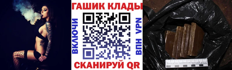 Гашиш Cannabis  Ростов 