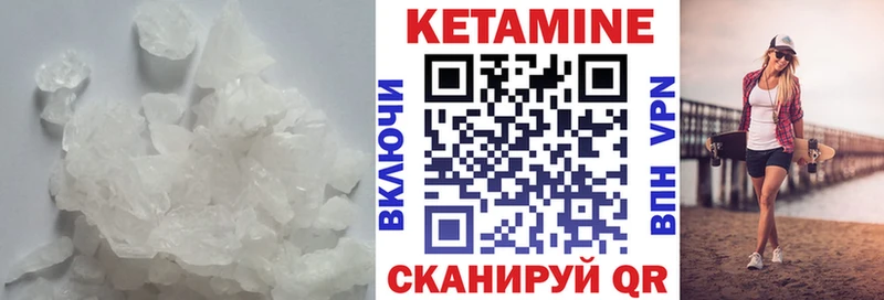 цены наркотик  Ростов  КЕТАМИН ketamine 