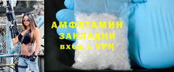 скорость mdpv Богородицк