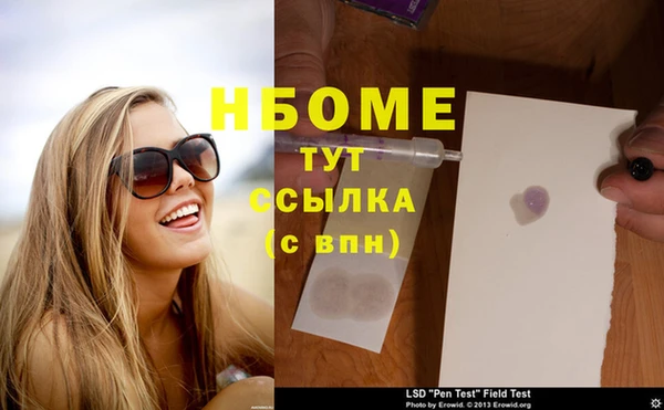 кокаин премиум Богданович
