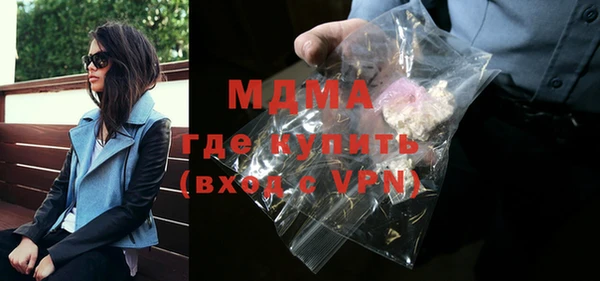 скорость mdpv Богородицк