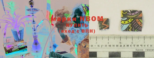 кокаин премиум Рославль