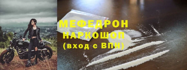 скорость mdpv Богородицк