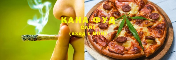 бутират Богородск