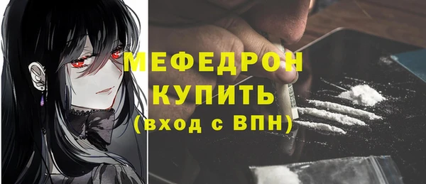 кокаин премиум Богданович