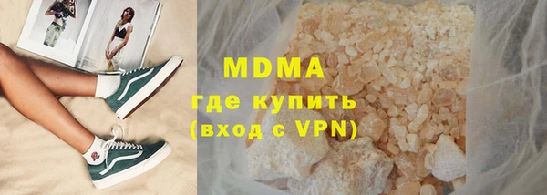 кокаин премиум Богданович
