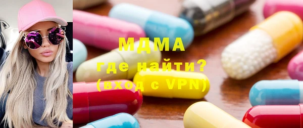 кокаин премиум Богданович