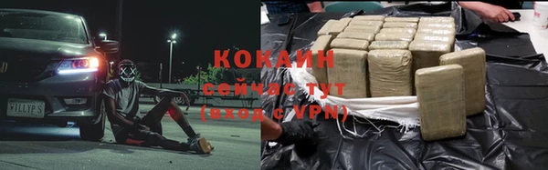 скорость mdpv Богородицк