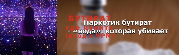 кокаин премиум Богданович
