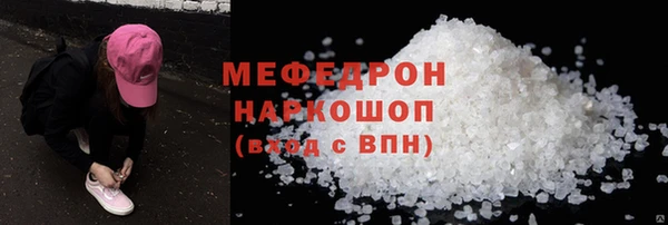 бутират Богородск