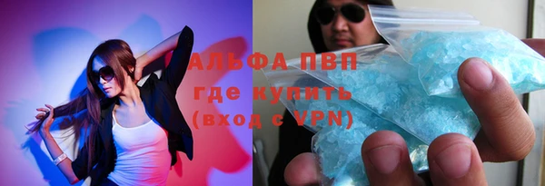 кокаин премиум Богданович