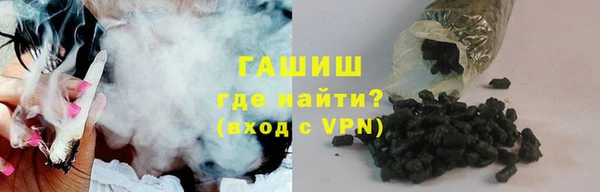ALPHA PVP Россошь