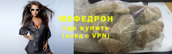 скорость mdpv Богородицк