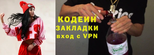 кокаин премиум Богданович