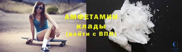 кокаин премиум Ростов