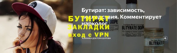кокаин премиум Богданович