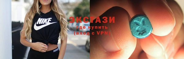 бутират Богородск