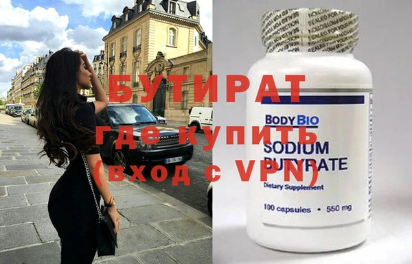 скорость mdpv Богородицк