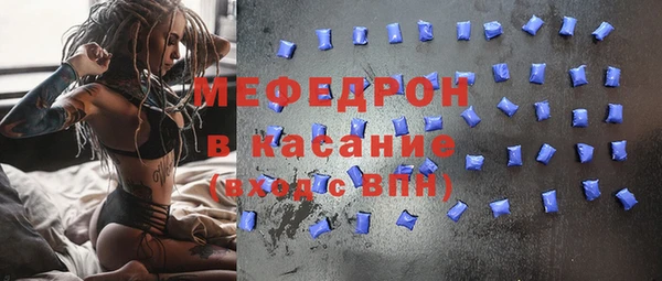 бутират Богородск