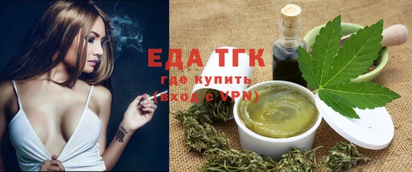 бутират Богородск