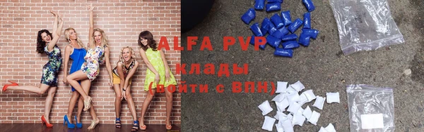 бутират Богородск