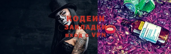 бутират Богородск