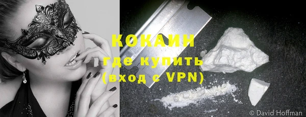 скорость mdpv Богородицк