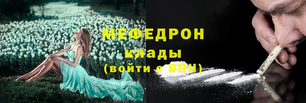 бутират Богородск