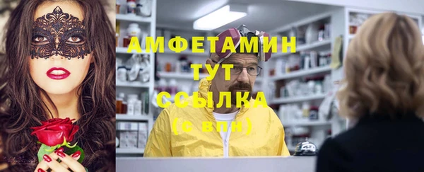 бутират Богородск