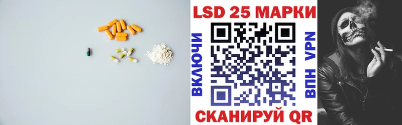 Лсд 25 экстази ecstasy Ростов