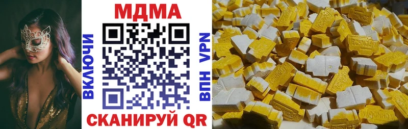 кракен онион  купить закладку  площадка формула  MDMA Molly  Ростов 
