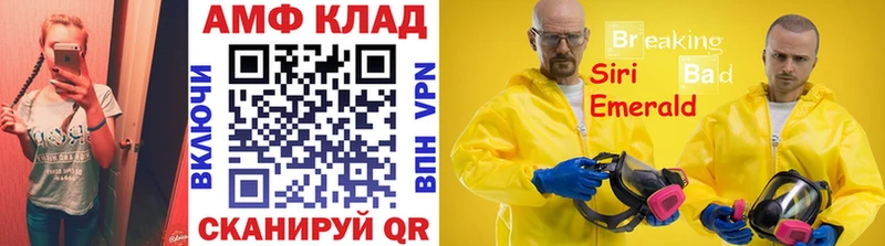 наркота  Ростов  МЕТАМФЕТАМИН Methamphetamine 