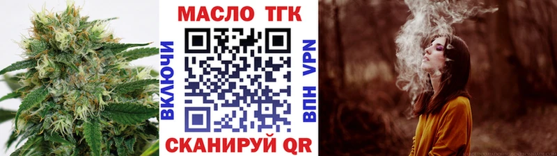 Дистиллят ТГК гашишное масло  Ростов 